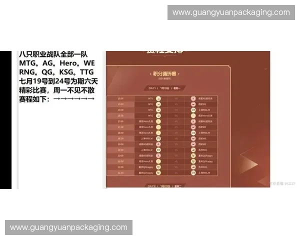 足球赛事直播新网址推荐，畅享高清赛事直播与实时比分更新