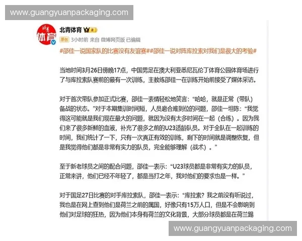 2026世界杯直播官网入口实时观看指南与赛事资讯全覆盖