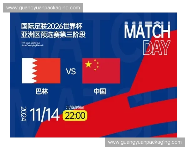2026世界杯足球赛事直播今日赛程焦点对决全览与精彩看点解析 2026世界杯足球赛事直播今日赛程焦点对决全览与精彩看点解析