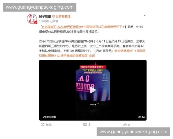 世界杯球赛官网中国精彩赛事全程直击全球球迷共享巅峰足球盛宴