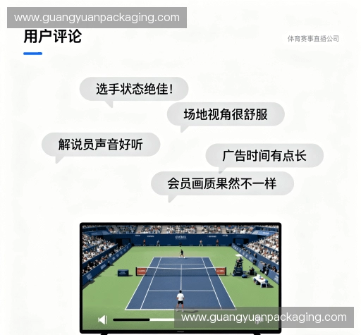 用户评价汇总